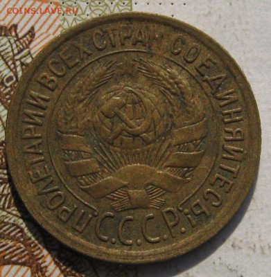 1 копейка 1932, до 29.09.17 в 22.00 мск - IMG_3925.JPG