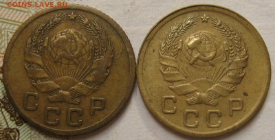 1 копейка 1936 2 штуки №2, с 200, до 28.09.17 в 22.00 мск - IMG_4262.JPG