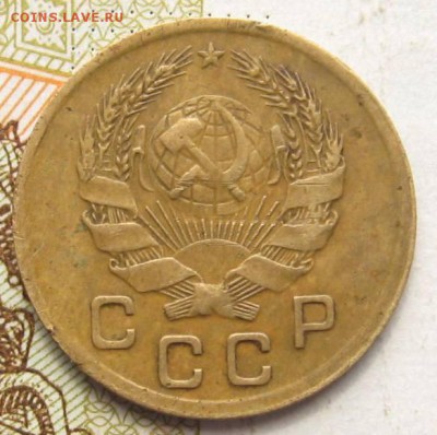 1 копейка 1935н, с 200, до 30.09.17 в 22.00 мск - IMG_4088.JPG