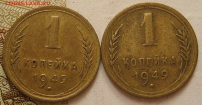 1 копейка 1940,46,49 6 штук, с 200, до 28.09.17 в 22.00 мск - IMG_4297.JPG