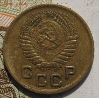 1 копейка 1950, с 200, до 30.09.17 в 22.00 мск - IMG_3967.JPG