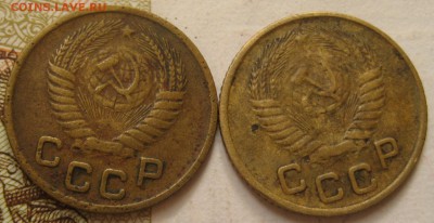 1 копейка 1952,53 4 штуки, с 200, до 28.09.17 в 22.00 мск - IMG_4310.JPG