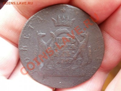 Сибирь 5 Копеек 1767г Не частый год. До 10.03.2011г 22.00мск - P3082043