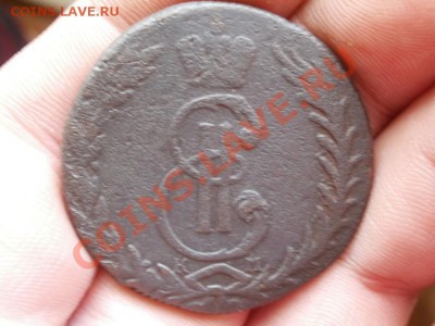 Сибирь 5 Копеек 1767г Не частый год. До 10.03.2011г 22.00мск - P3082044