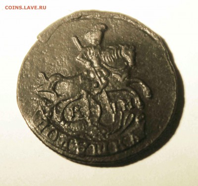 полушка 1790 г. км до 3 .09. до 21 00 по мск - IMG_0187.JPG
