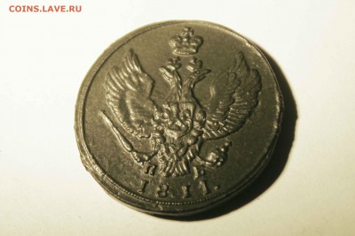 2 копейки 1811 г. км до 3. 10. до 21. 00 по мск. - IMG_0194.JPG