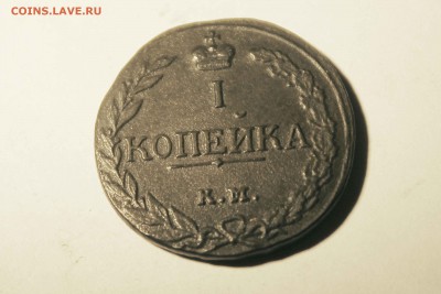 копейка 1811г км .пб  до 3.10 .до 21.00. по мск - IMG_0197.JPG