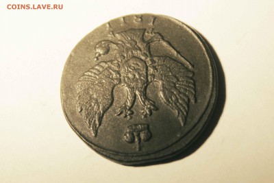 копейка 1811г км .пб  до 3.10 .до 21.00. по мск - IMG_0199.JPG