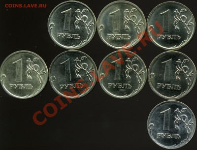 1 рубль 2009 ммд 21 разновидность до 22:00 14 марта - img148x