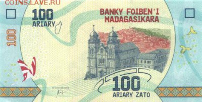 Новости 2017 года, пополняемая - madagascar_bfm_100_ariary_2017.09.18_b332a_pnl_a_50386438_f