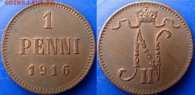 1 пенни 1916 до 02.10.2017 22.00 мск - DSC00974 (Копировать).JPG