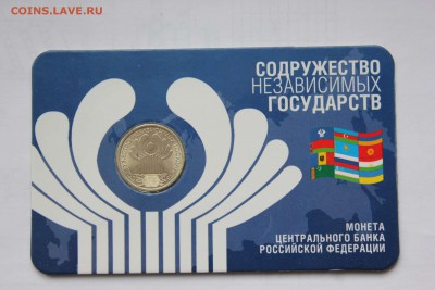 ОДИН РУБЛЬ СНГ В БУКЛЕТЕ НА ЦВЕТНОЙ ФУТБОЛ 2 - IMG_8432_thumb