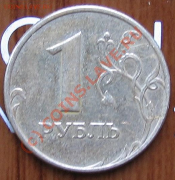 10 копеек 2002 М (шт В) - 011.JPG