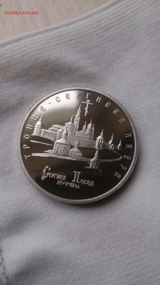 5 РУБ 1993 Лавра Пруф до 3.10. 22.00 МСК с 200 РУБЛЕЙ!!! - DSC_1081.JPG