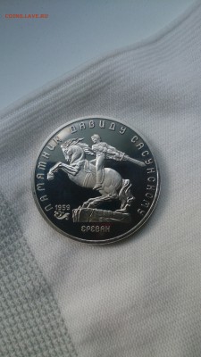 5Р 1991 Памятник Сасунскому Пруф до 3.10. с 200 РУБЛЕЙ!!! - DSC_1068.JPG
