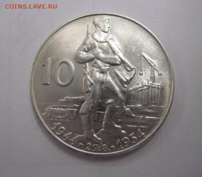 10 крон Чехословакия 1954   до 29.09.17 - IMG_3719.JPG