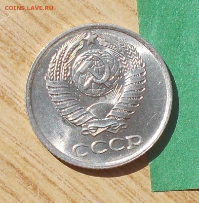 10 копеек 1961 штемпельный БЛЕСК до 2.10.2017 в 22-00 мск - DSCN0008.JPG