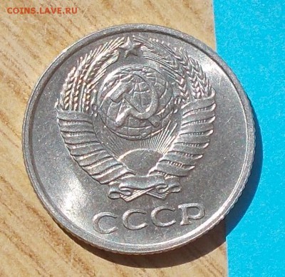 10 копеек 1961 штемпельный БЛЕСК до 2.10.2017 в 22-00 мск - DSCN0041.JPG