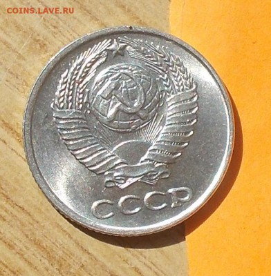 10 копеек 1961 штемпельный БЛЕСК до 2.10.2017 в 22-00 мск - DSCN0083.JPG