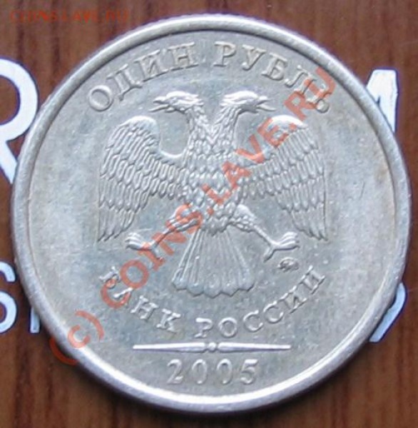 10 копеек 2002 М (шт В) - 012.JPG
