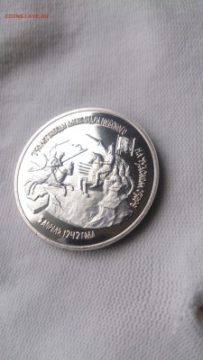 3 РУБ 1992 Невский Пруф до 3.10. 22.00 МСК с 200 РУБЛЕЙ!!! - DSC_1154.JPG