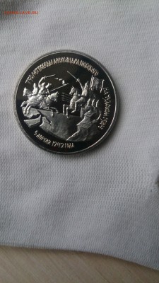 3 РУБ 1992 Невский Пруф до 3.10. 22.00 МСК с 200 РУБЛЕЙ!!! - DSC_1159.JPG