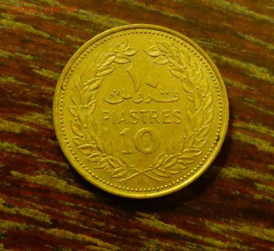 ЛИВАН - КЕДР до 3.10, 22.00 - Ливан 10 п дерево_1