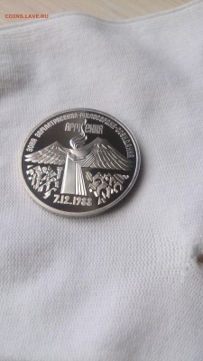 3Р СССР 1989 Армения Пруф до 3.10. 22.00 МСК с 200 РУБЛЕЙ!!! - DSC_1175.JPG