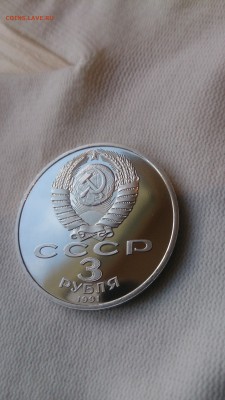 3Р 1991 Разгром под Москвой Пруф до 3.10. с 200 РУБЛЕЙ!!! - DSC_1206.JPG