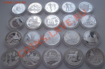 Полировки трёх рублёвки 20 монет 1995-2003года - DSCF2182