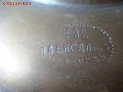 Самовар шарик, 1 литр, Тула, Александр ..... - DSC07521.JPG