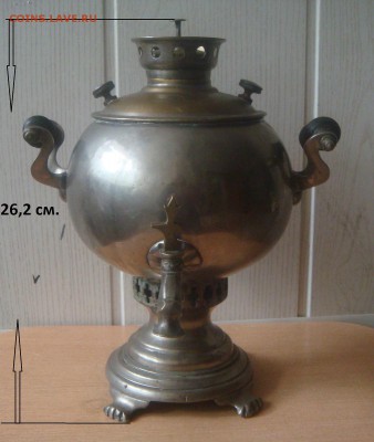 Самовар шарик, 1 литр, Тула, Александр ..... - DSC07517.JPG