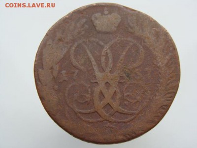 2 Копейки 1757 год до 30.09.2017 г - 5005-6.JPG