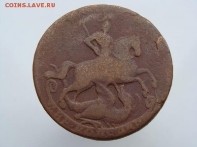 2 Копейки 1757 год до 30.09.2017 г - 5005-5.JPG