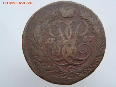 2 Копейки 1757 год до 30.09.2017 г - 5002-6.JPG