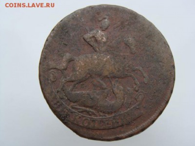 2 Копейки 1757 год до 30.09.2017 г - 5002-5.JPG