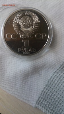 1Р СССР 1984 Попов (СТАРОДЕЛ) Пруф до 3.10. с 200 РУБЛЕЙ - DSC_1294.JPG