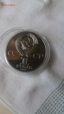 1Р СССР 1984 Попов (СТАРОДЕЛ) Пруф до 3.10. с 200 РУБЛЕЙ - DSC_1290.JPG