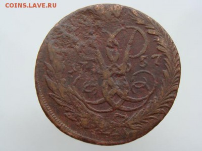 2 Копейки 1757 год до 30.09.2017 г - 5005-4.JPG