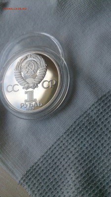 1Р СССР 1983 Терешкова (СТАРОДЕЛ) Пруф до 3.10. с 200 Рублей - DSC_1331.JPG