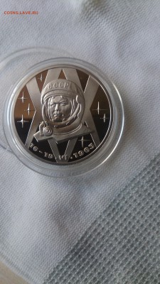 1Р СССР 1983 Терешкова (СТАРОДЕЛ) Пруф до 3.10. с 200 Рублей - DSC_1326.JPG