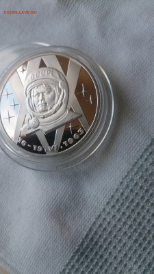 1Р СССР 1983 Терешкова (СТАРОДЕЛ) Пруф до 3.10. с 200 Рублей - DSC_1322.JPG