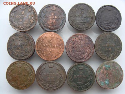 12 монет по 2 копейки до 30.09.2017 г - 22-1.JPG