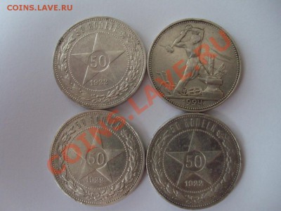 Полтиннки 1922 ПЛ, АГ, 1924 ПЛ до 13.03.11 до 22.00 МСК - S7302829.JPG