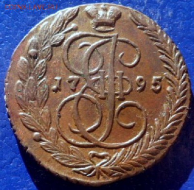 5 коп 1795г. ем  до 30 09. 22.30 мск - SAM_8781.JPG