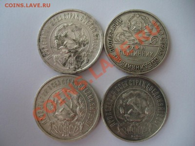 Полтиннки 1922 ПЛ, АГ, 1924 ПЛ до 13.03.11 до 22.00 МСК - S7302830.JPG