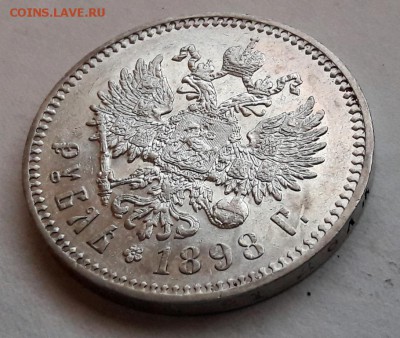 1 Рубль 1898 года, гурт (*) Николай II - 4