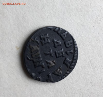 Оцените .Денга 1713 - монетааа2