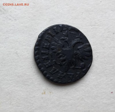 Оцените .Денга 1713 - монетааа