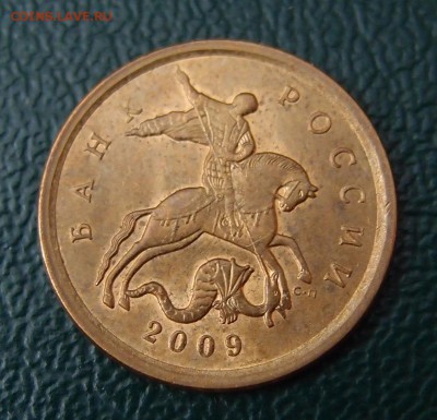 10 коп. 2009 СП полный раскоол реверса до 29,09 в 22,00 - PB183701.JPG